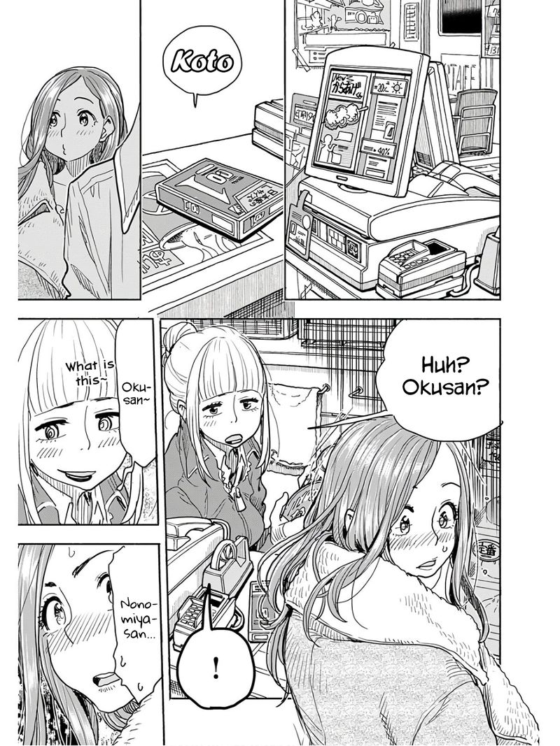 oku_san_117_19
