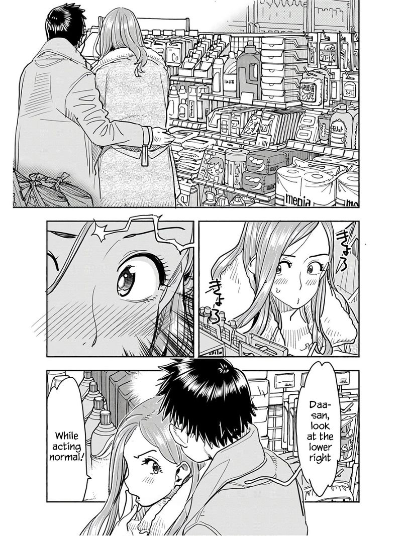 oku_san_117_9
