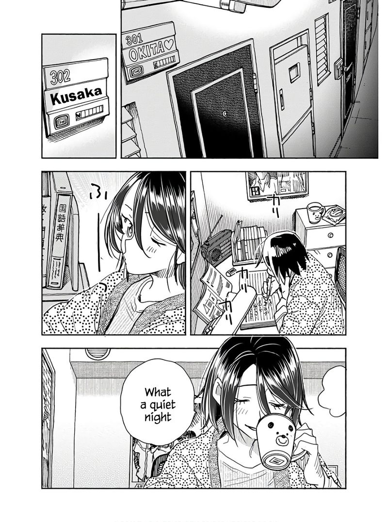 oku_san_118_8