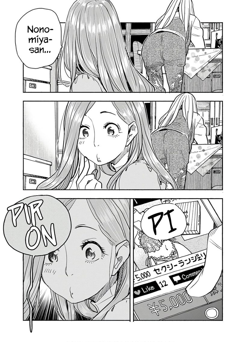 oku_san_119_12