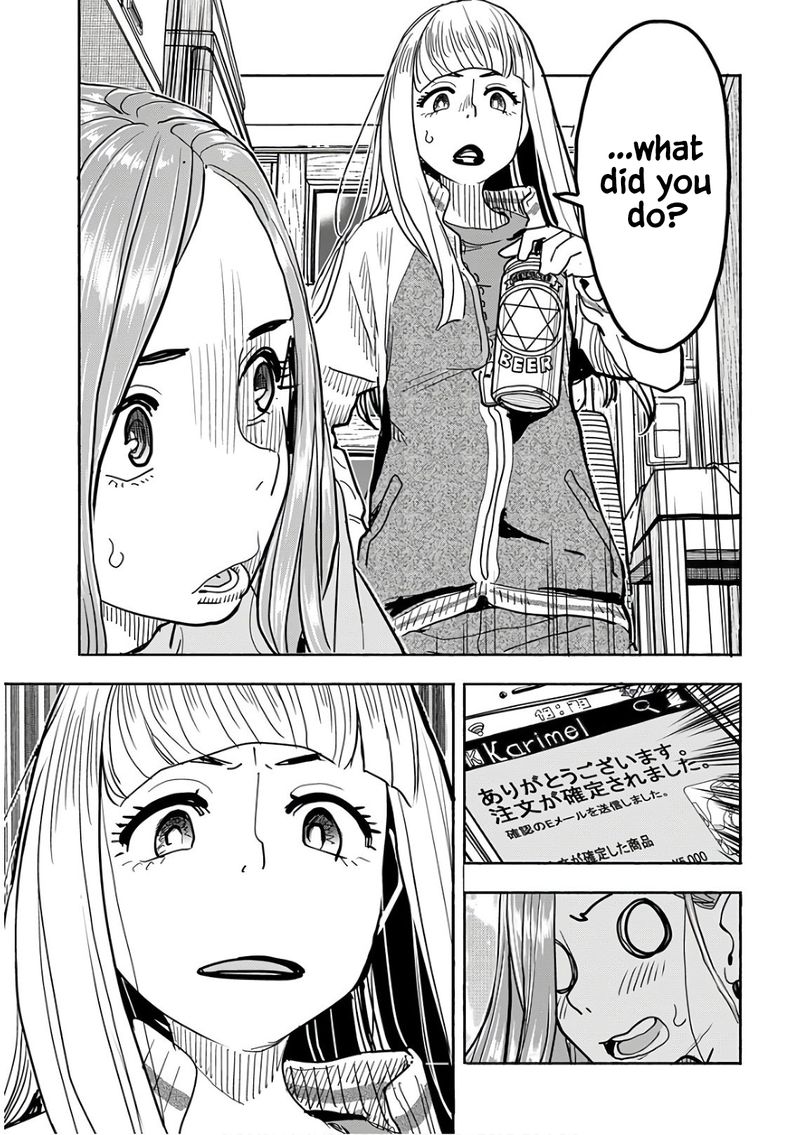 oku_san_119_14