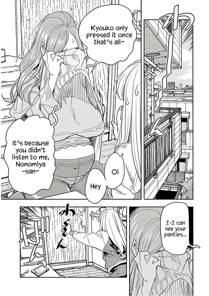 oku_san_119_16