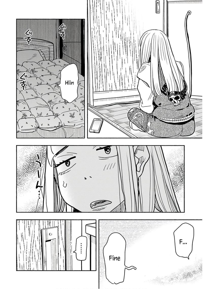 oku_san_119_17