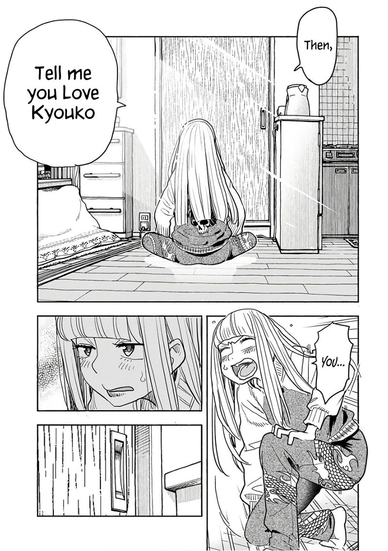 oku_san_119_18