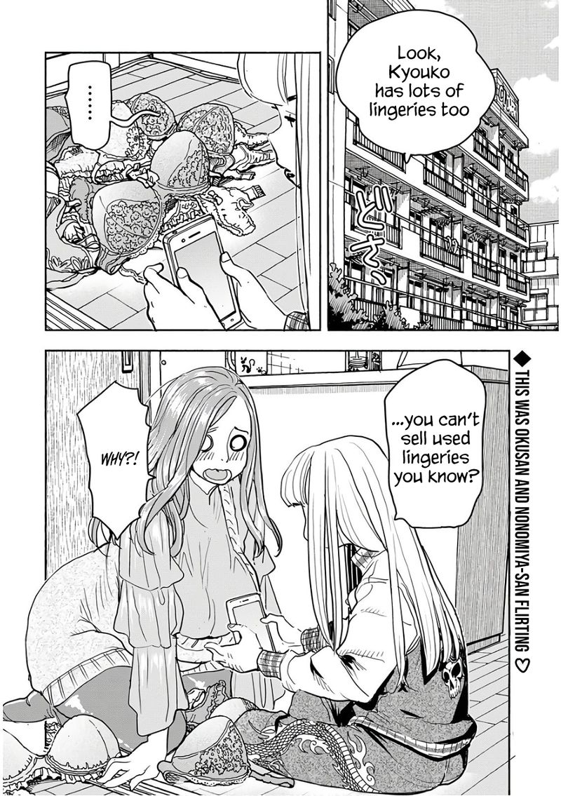 oku_san_119_21