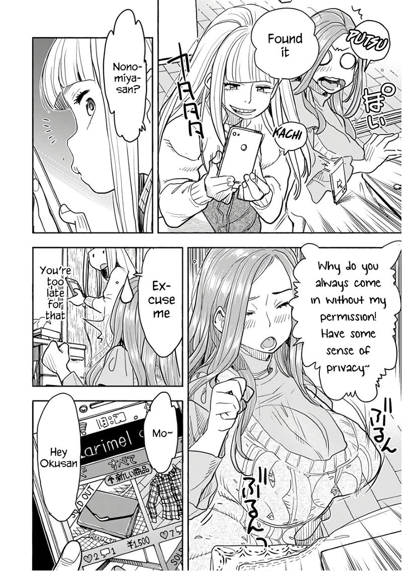 oku_san_119_5