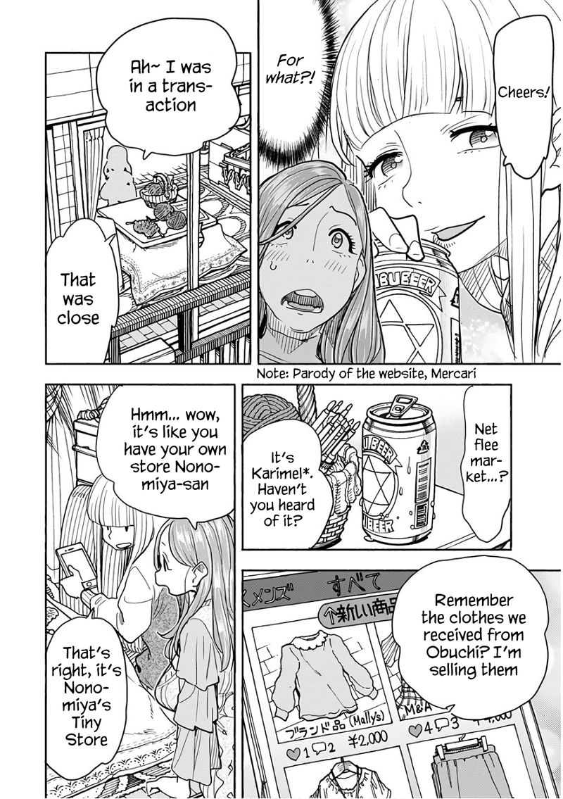 oku_san_119_7