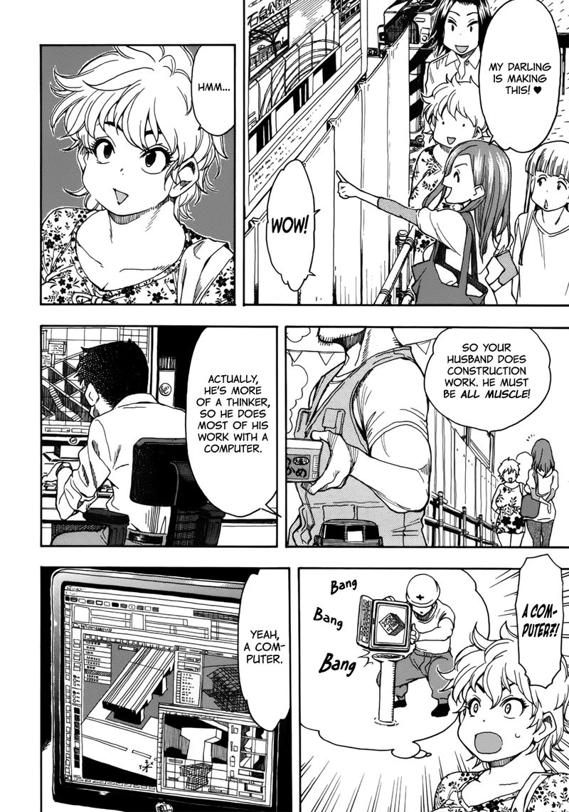 oku_san_12_10