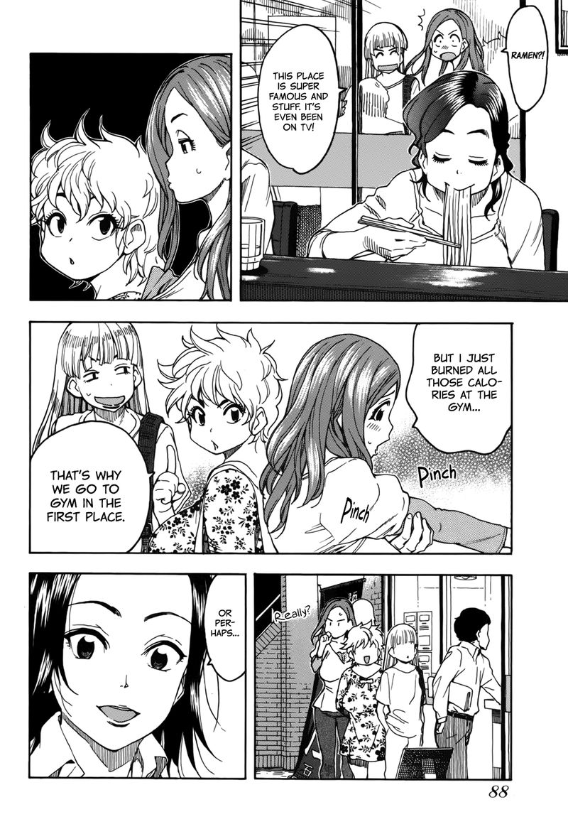 oku_san_12_12