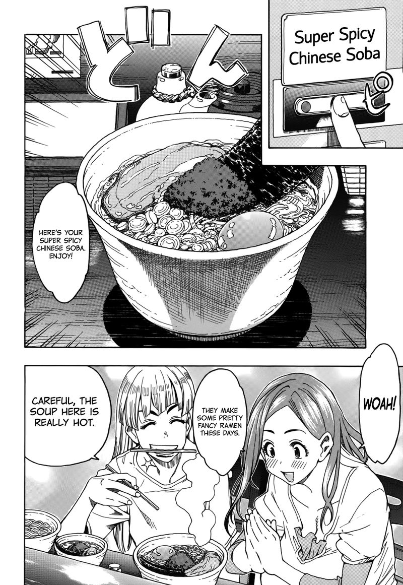 oku_san_12_14