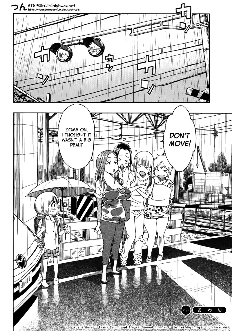 oku_san_12_27