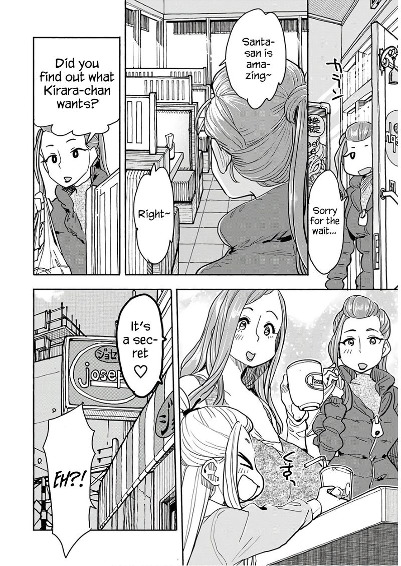 oku_san_120_20