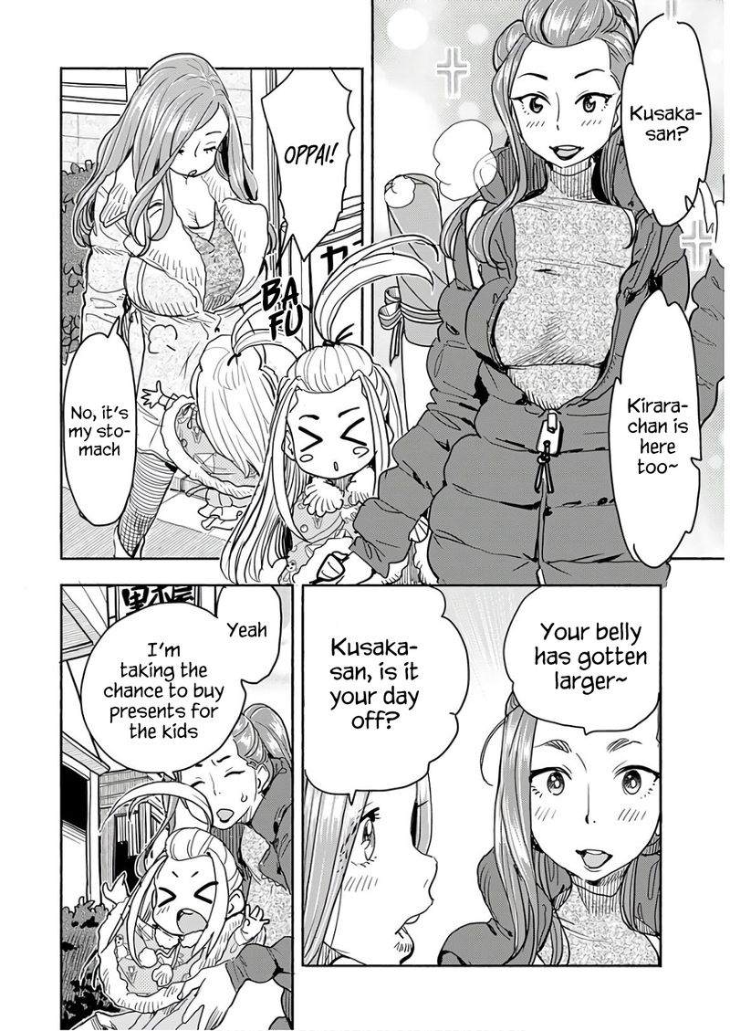 oku_san_120_4