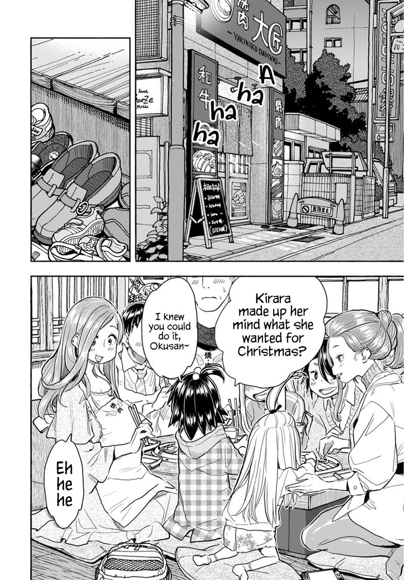 oku_san_121_10