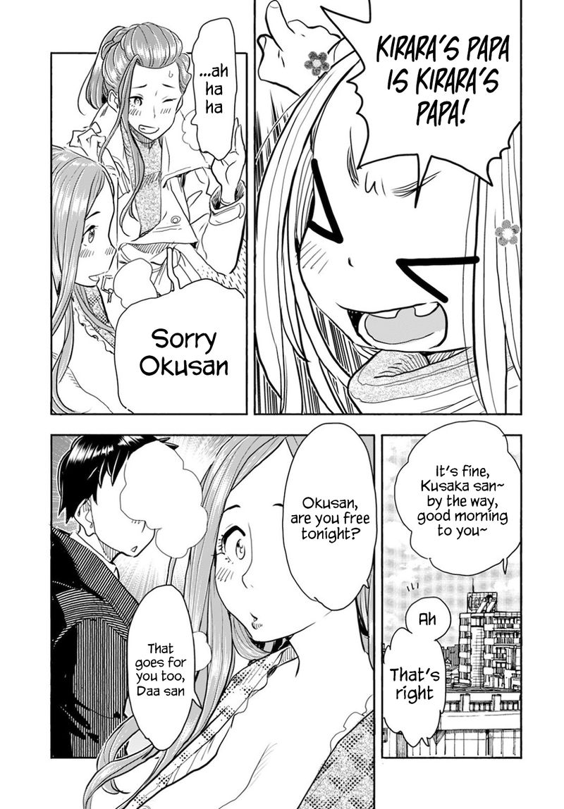 oku_san_121_7