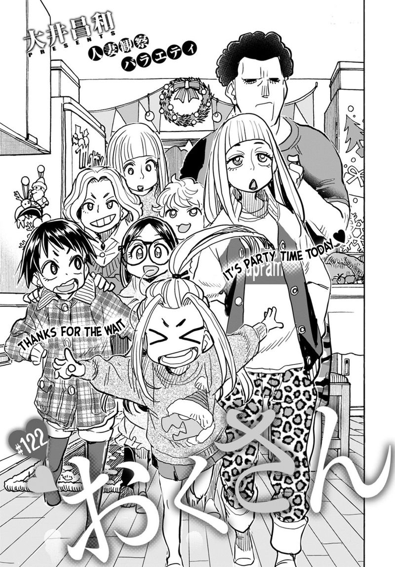 oku_san_122_3