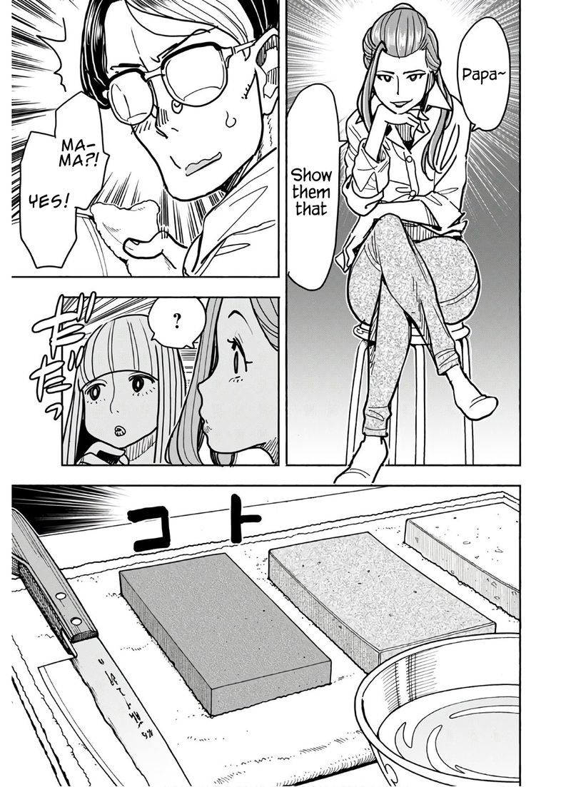 oku_san_123_11