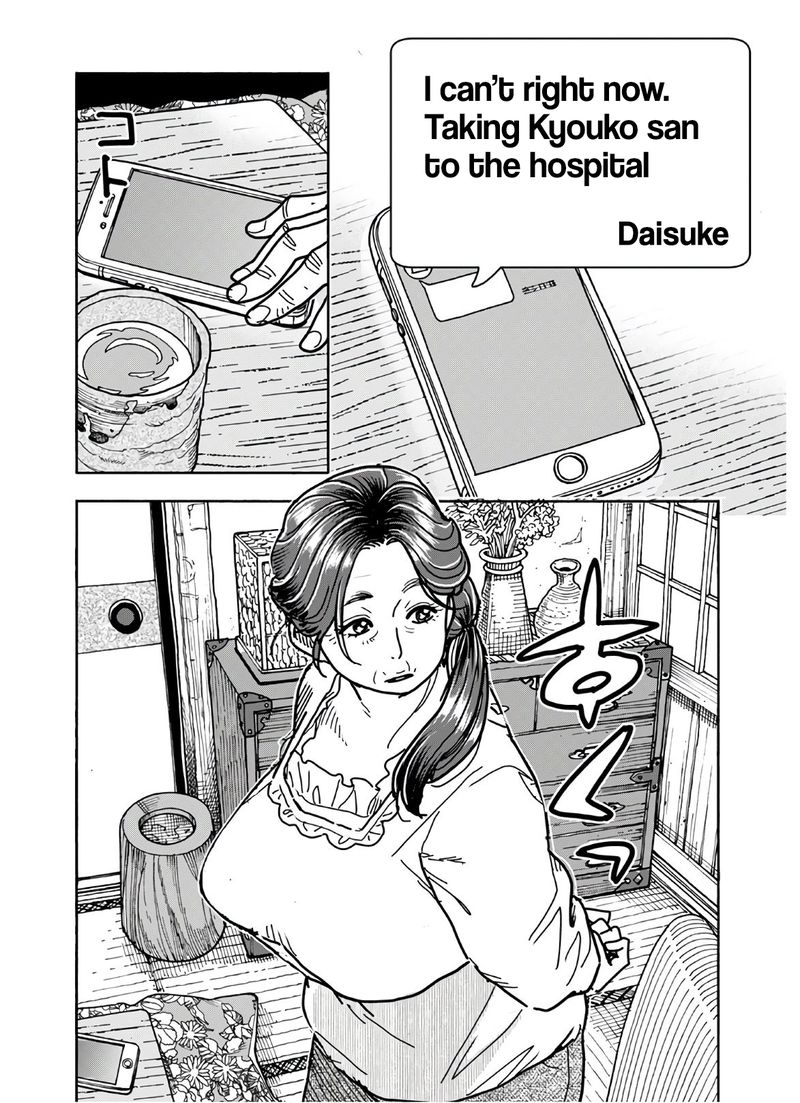 oku_san_123_20