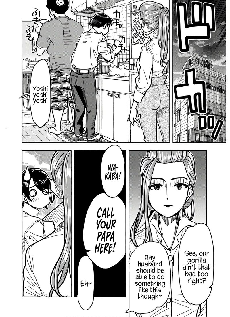 oku_san_123_8