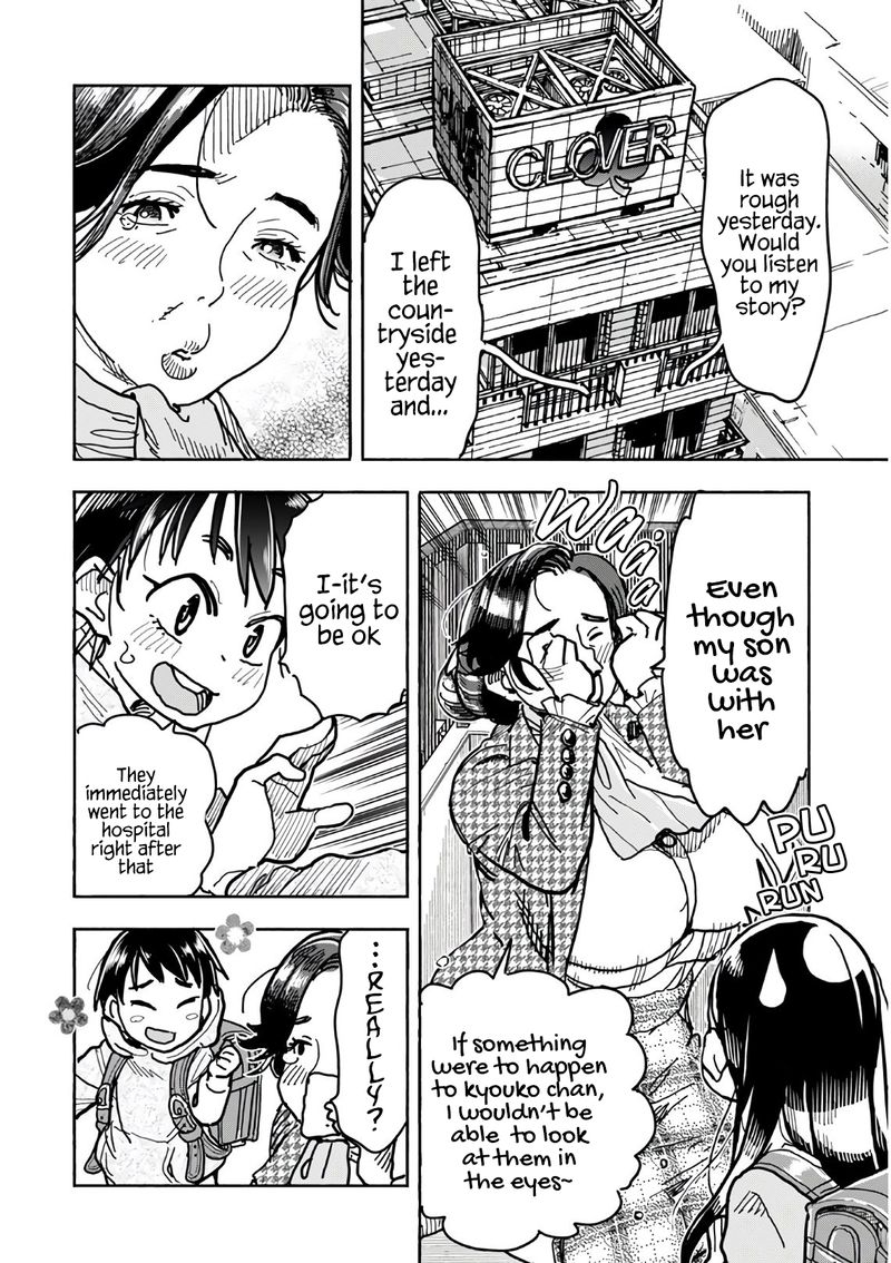 oku_san_124_10