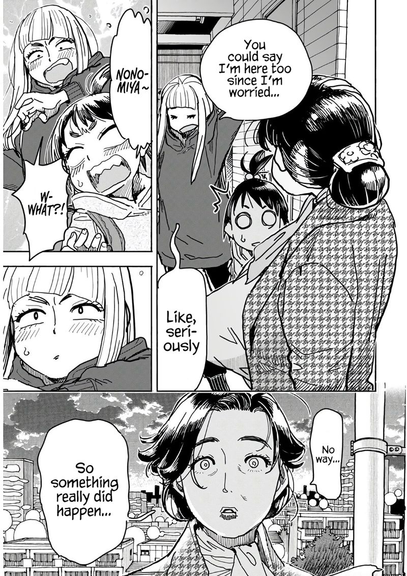 oku_san_124_17