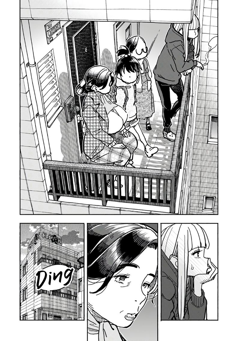 oku_san_124_18