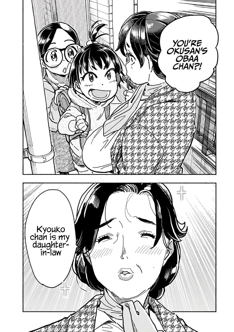 oku_san_124_9