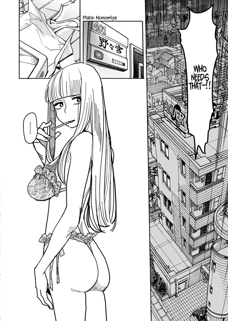 oku_san_128_18