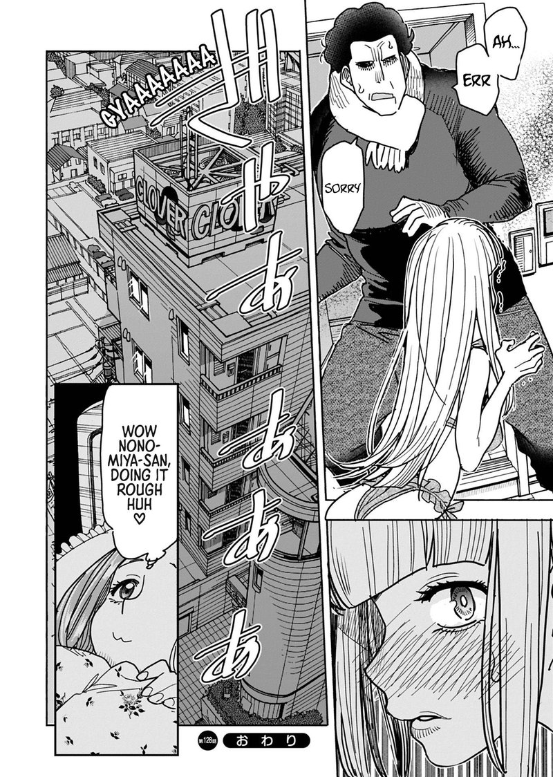 oku_san_128_20