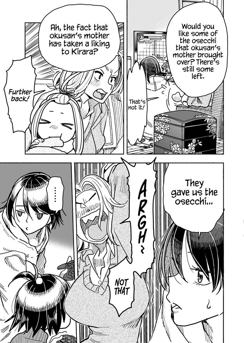 oku_san_128_3