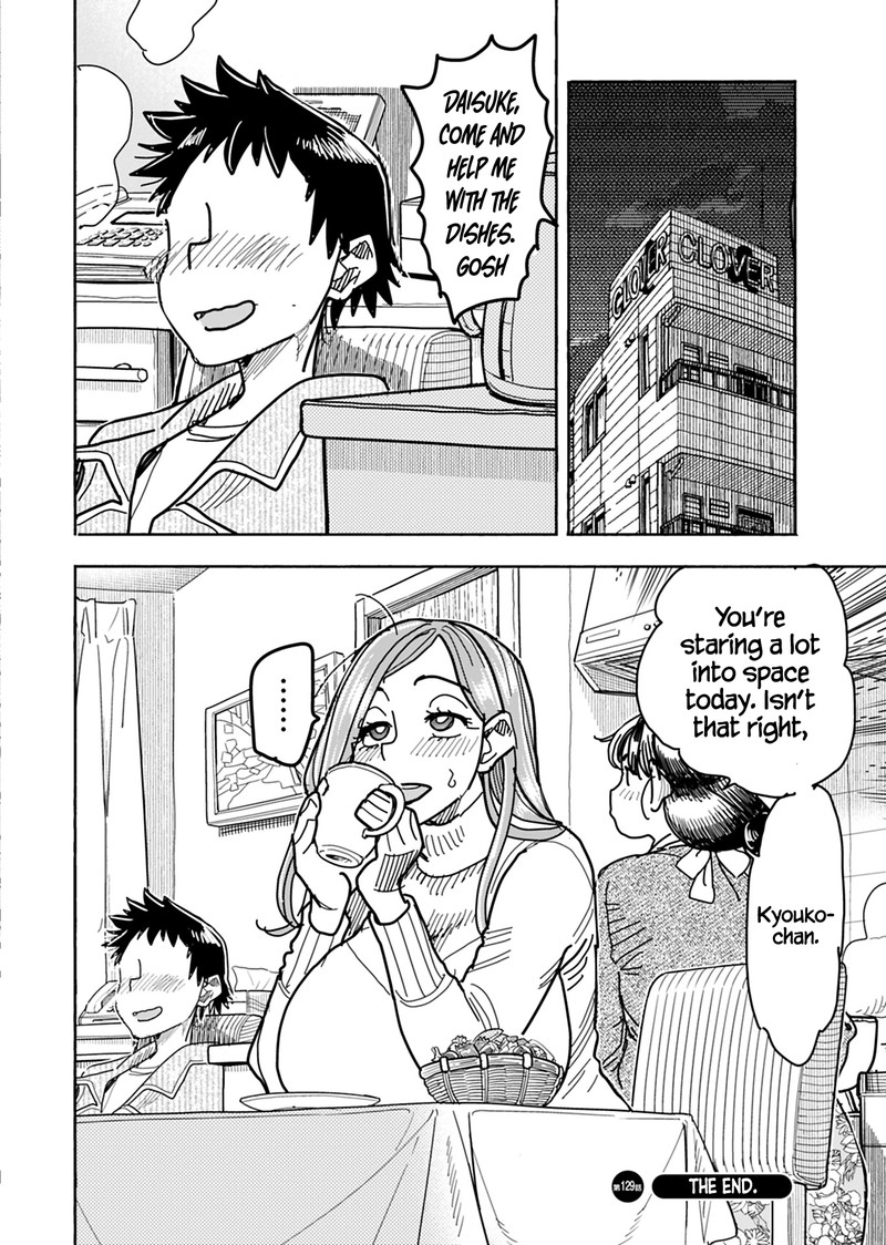 oku_san_129_16