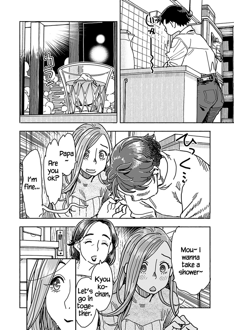 oku_san_133_12