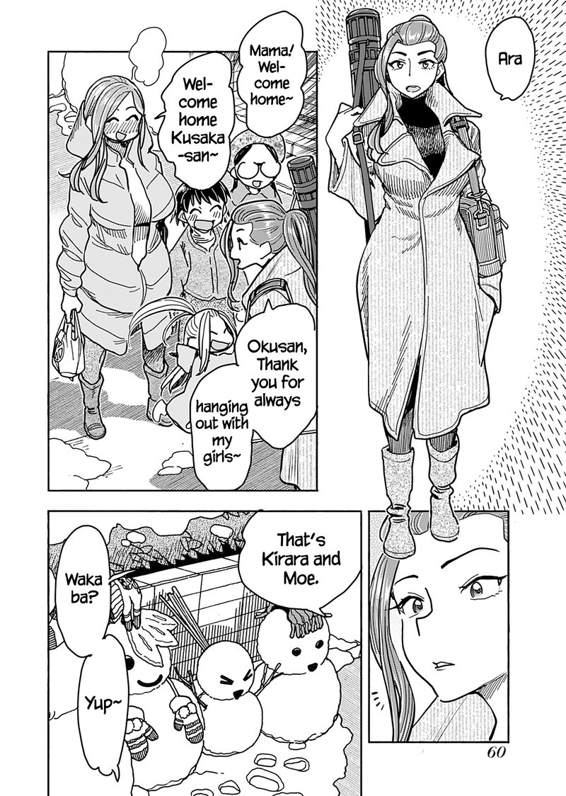oku_san_134_18