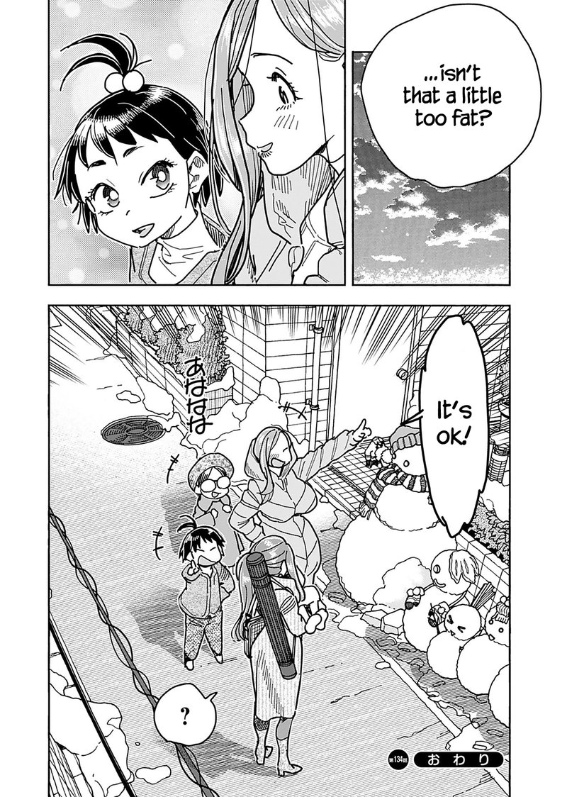 oku_san_134_20