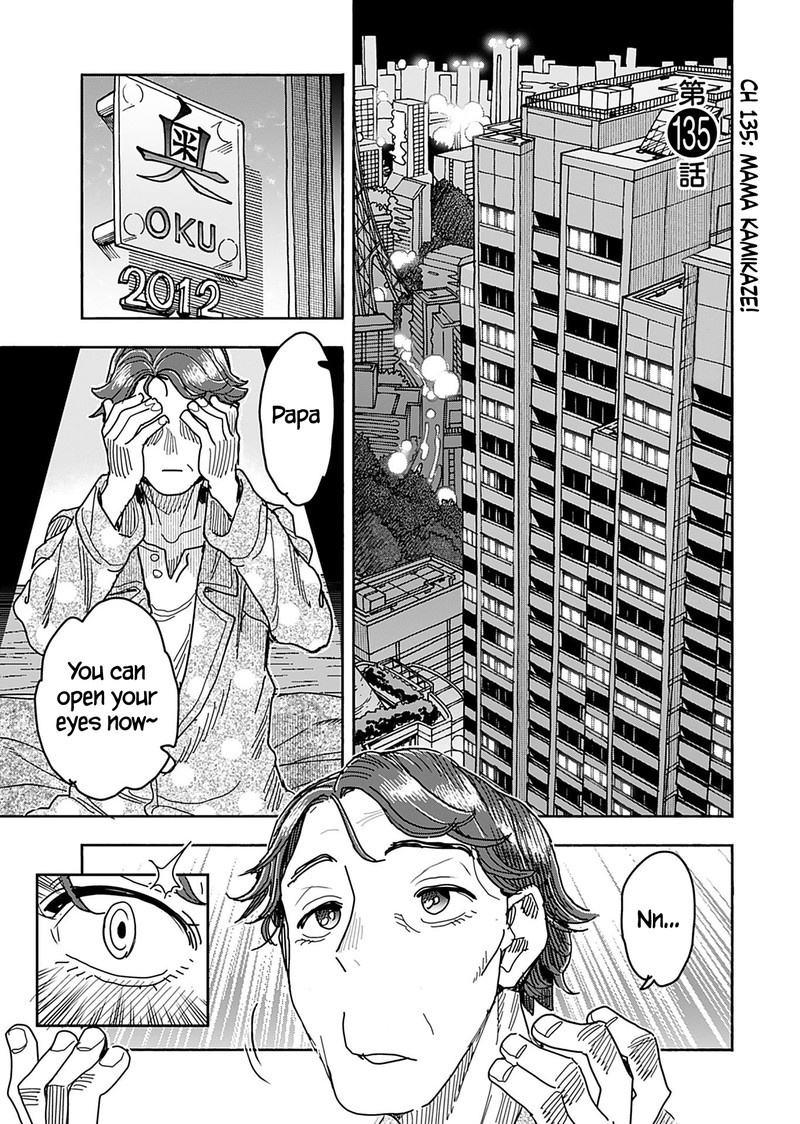oku_san_135_1