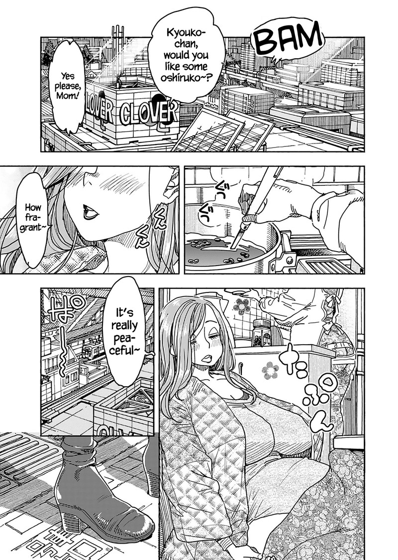 oku_san_136_1