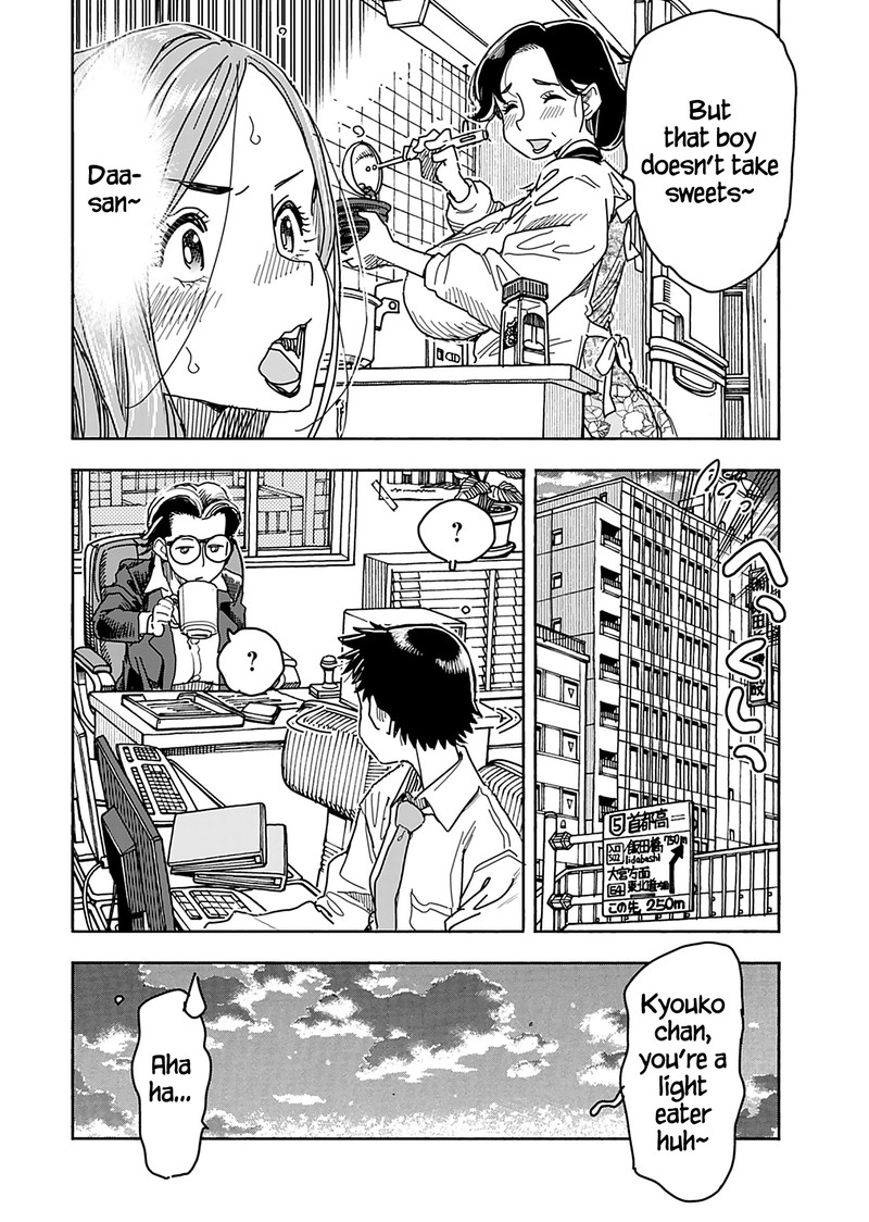 oku_san_136_14