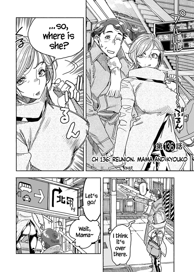 oku_san_136_2