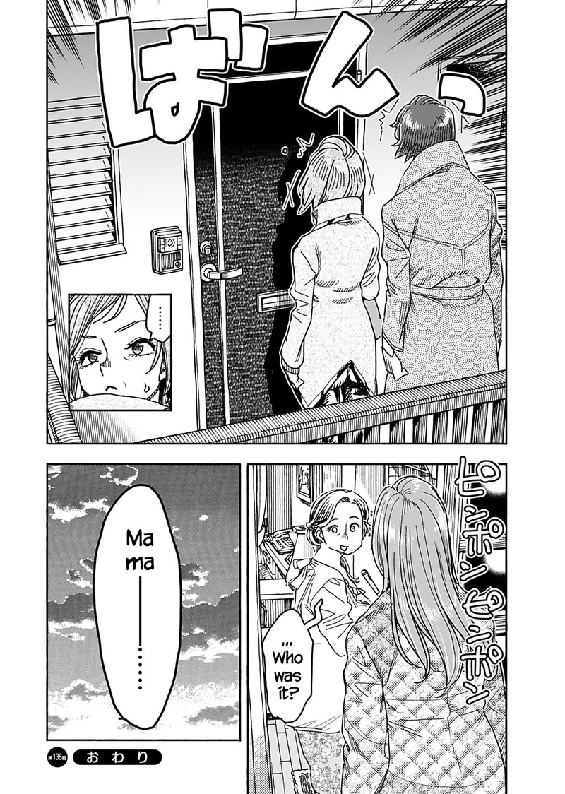 oku_san_136_20