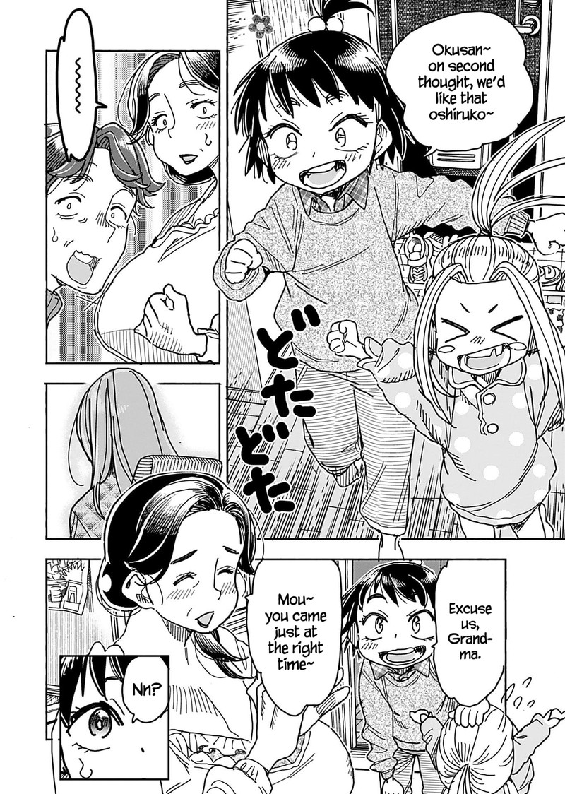 oku_san_137_6