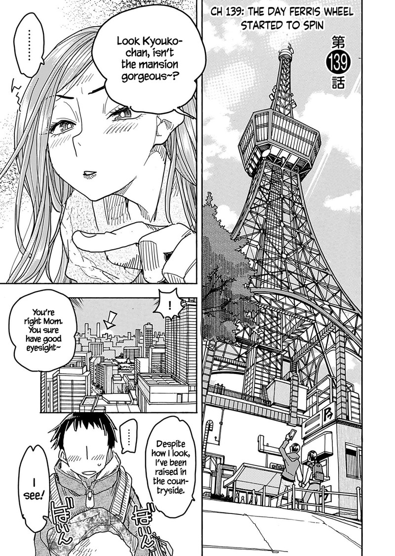oku_san_139_1