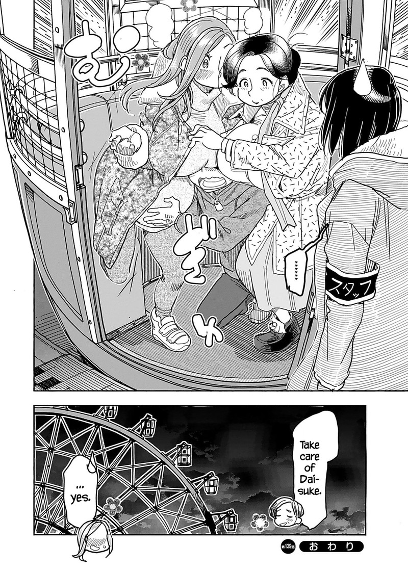 oku_san_139_20