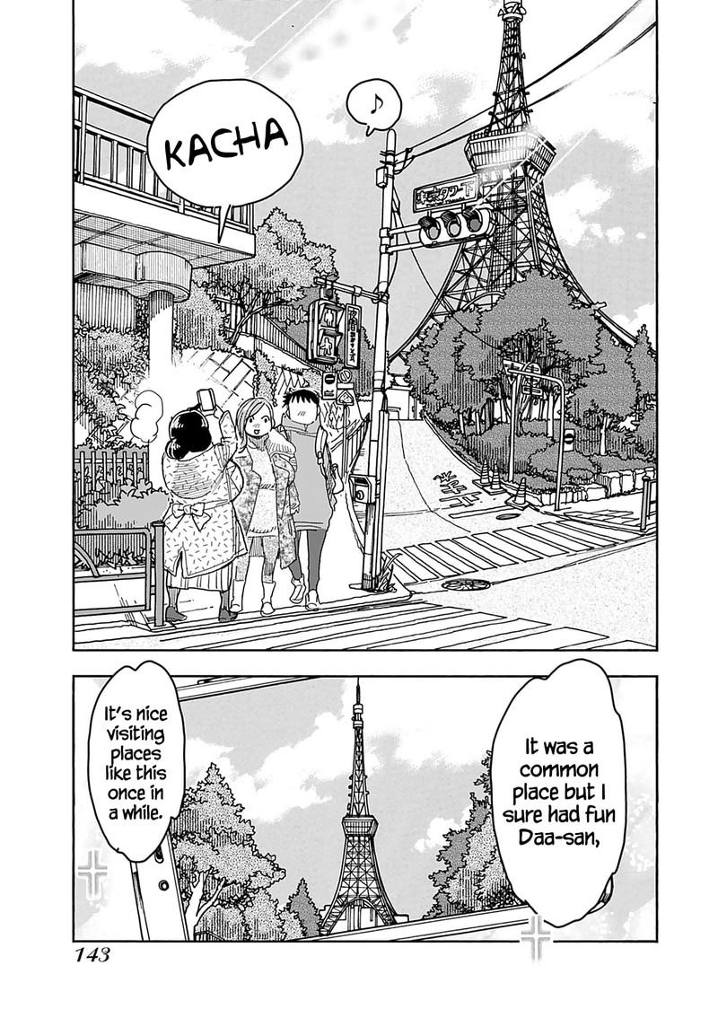 oku_san_139_5
