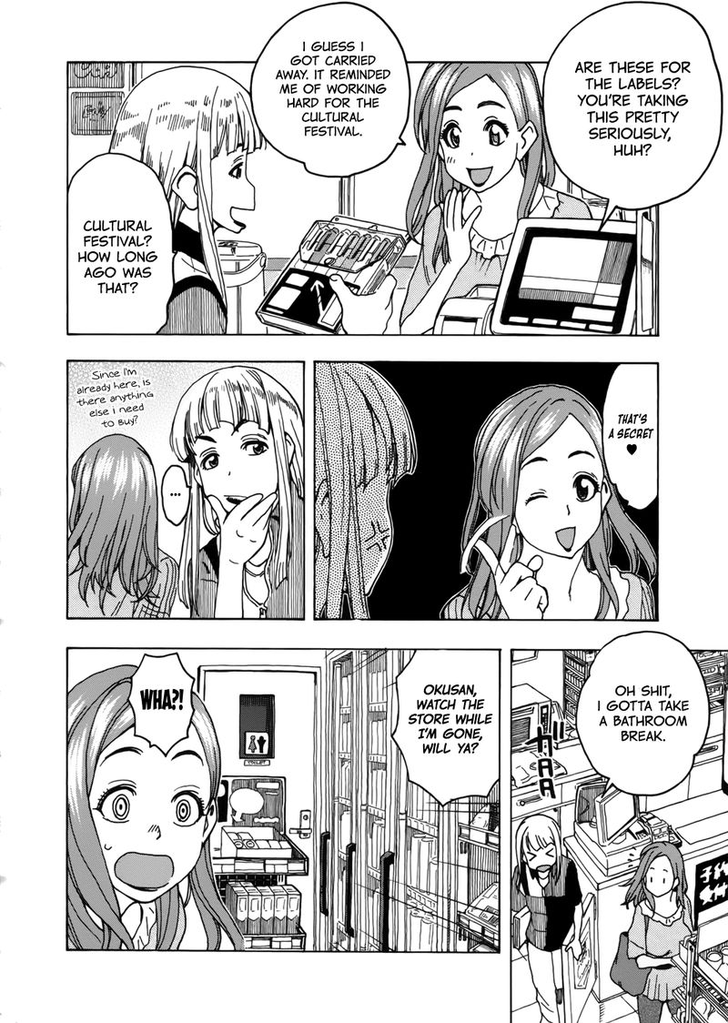 oku_san_14_10