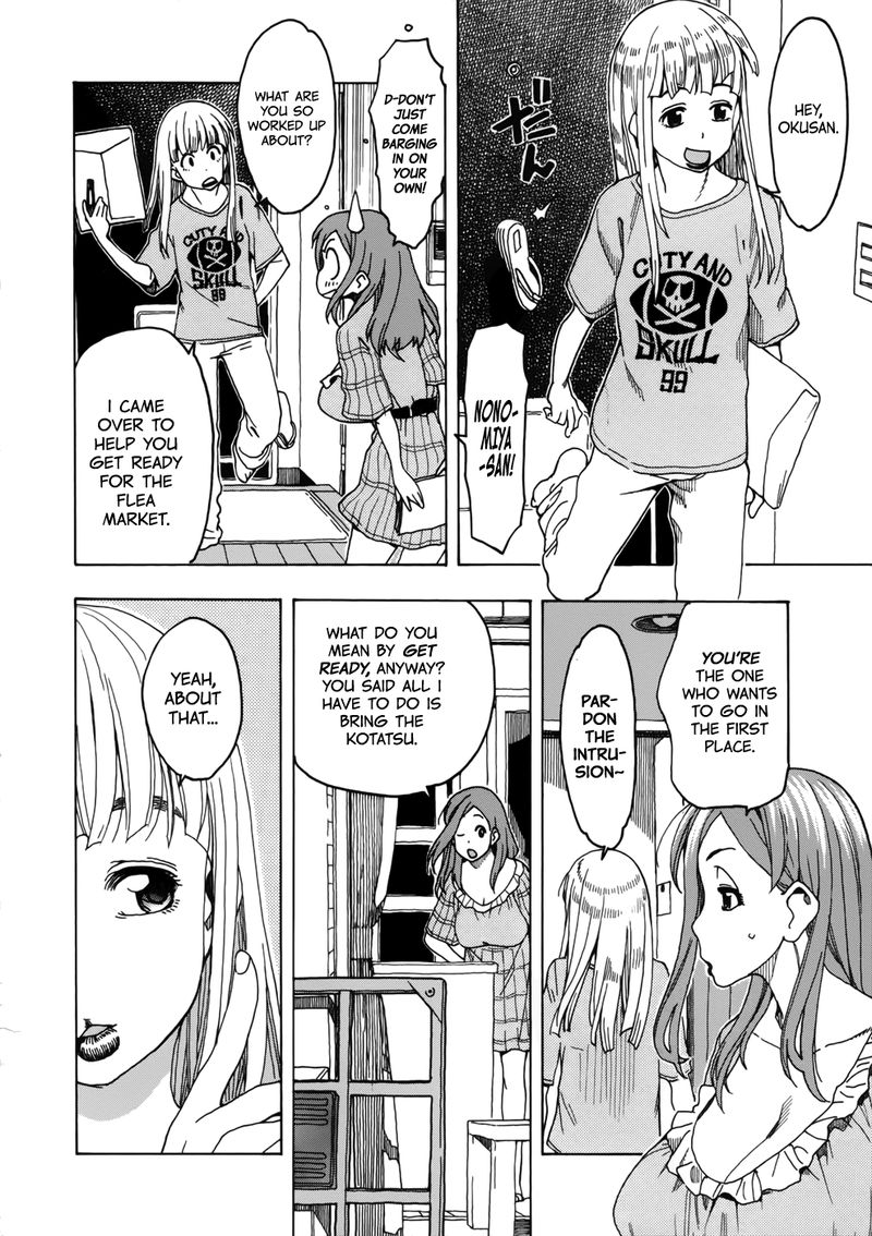 oku_san_14_2