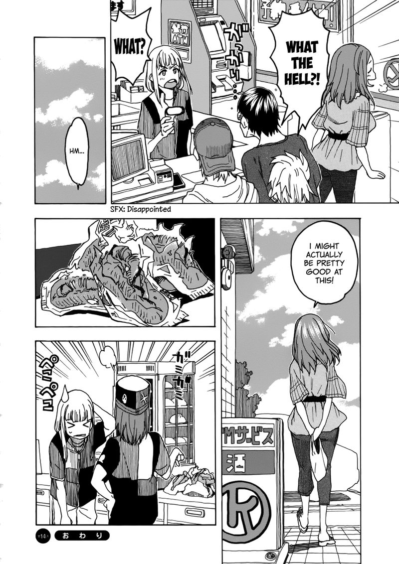oku_san_14_24