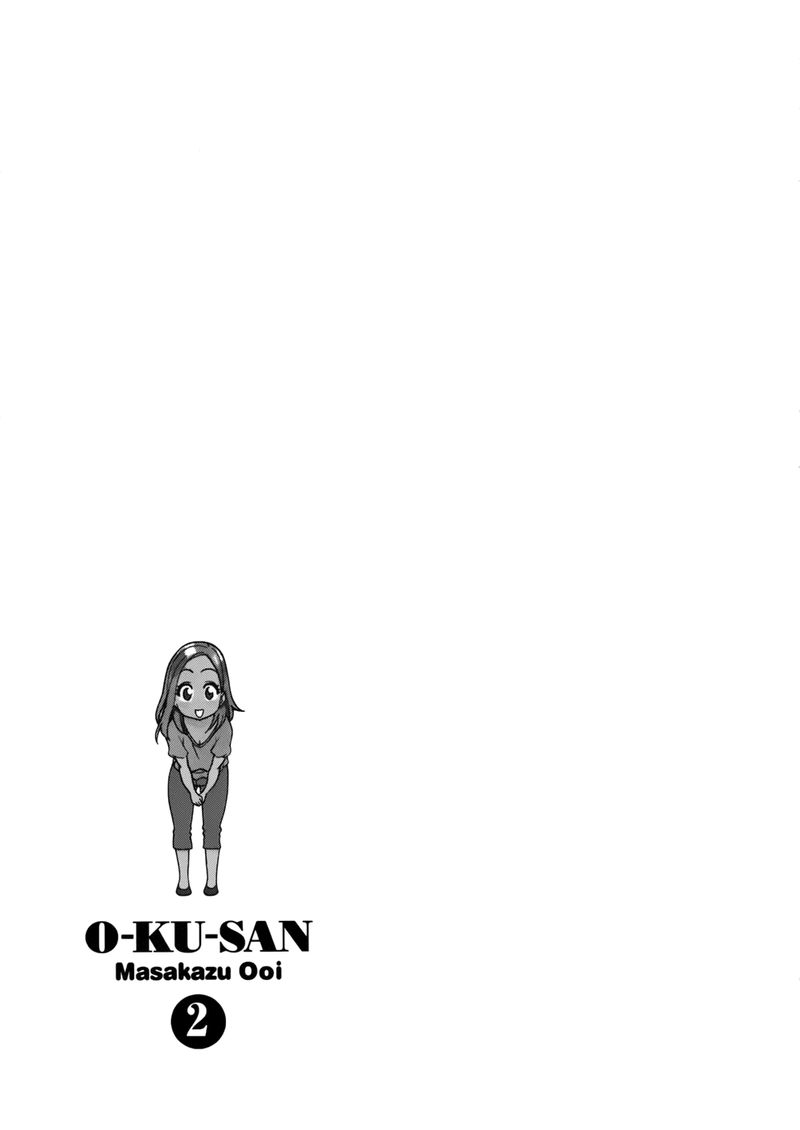 oku_san_14_25
