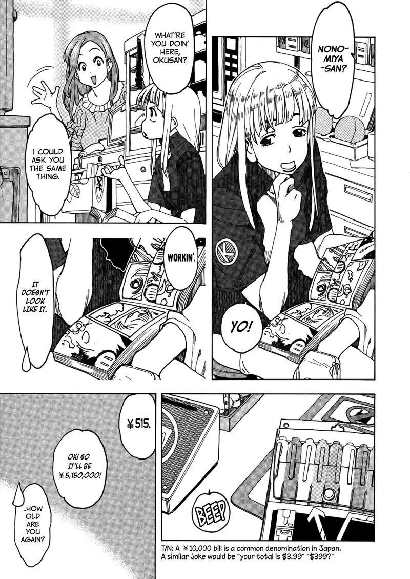 oku_san_14_9