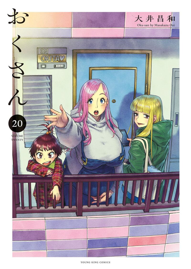 oku_san_140_1