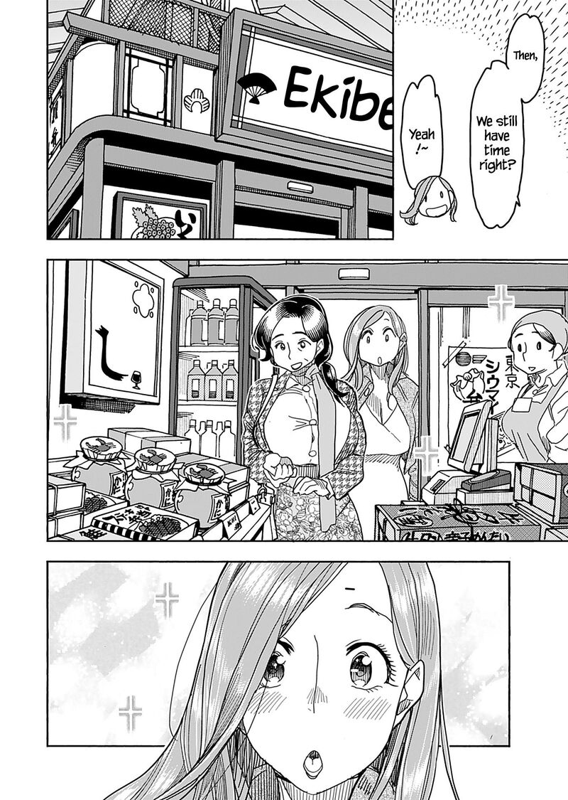 oku_san_140_10